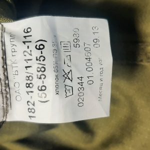 Russian Issue Digi Flora Combat Field Shirt with Epaulets - Airsoft - Milsim - SSO - Image 6