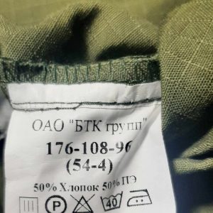 Russian Digi Flora Field Combat Shirt Button Up - Airsoft - Milsim - SSO - Image 7